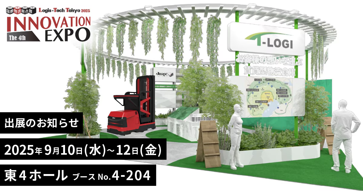 Nature Innovation EXPO